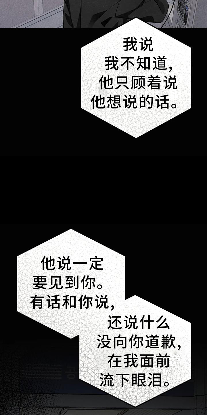 第35章：把柄2