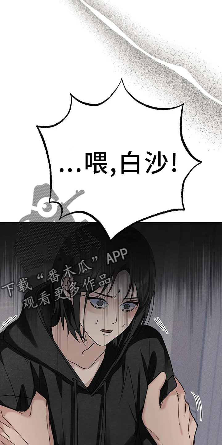 第37章：温暖13