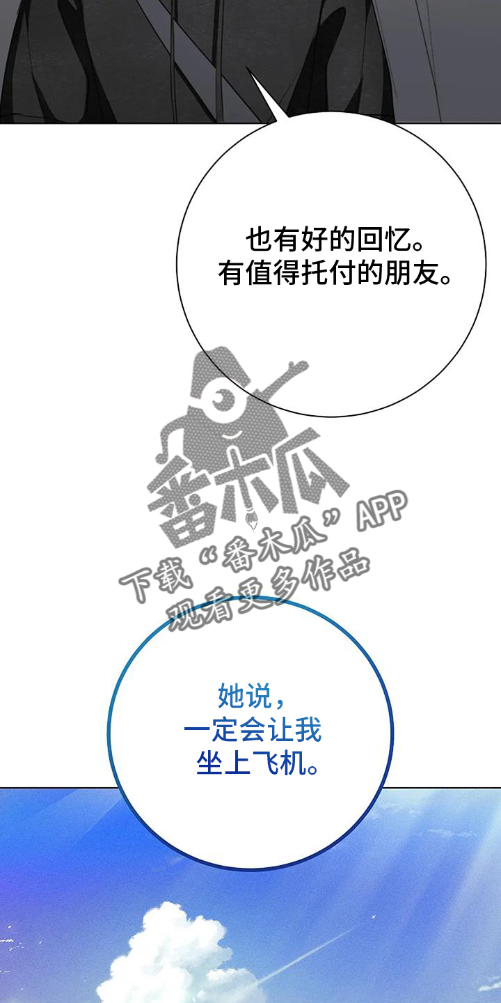 第38章：慰藉19
