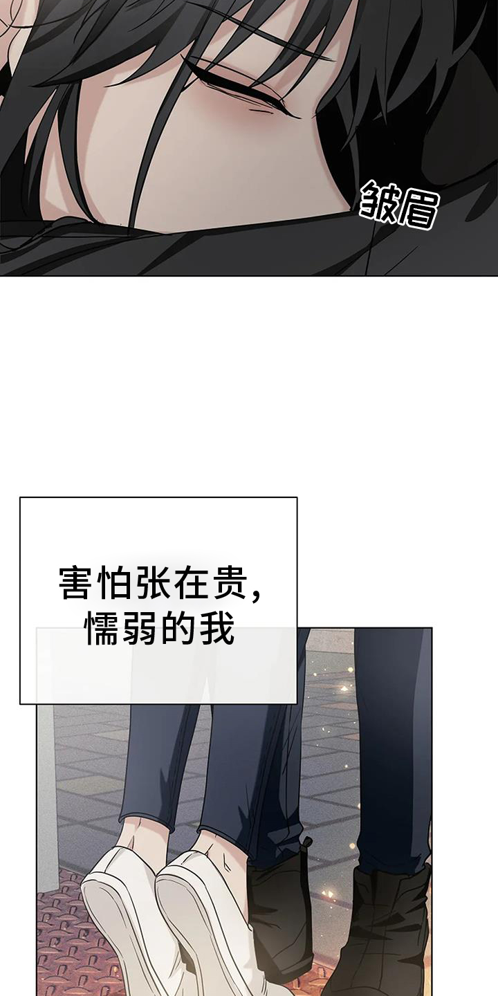 第37章：温暖28