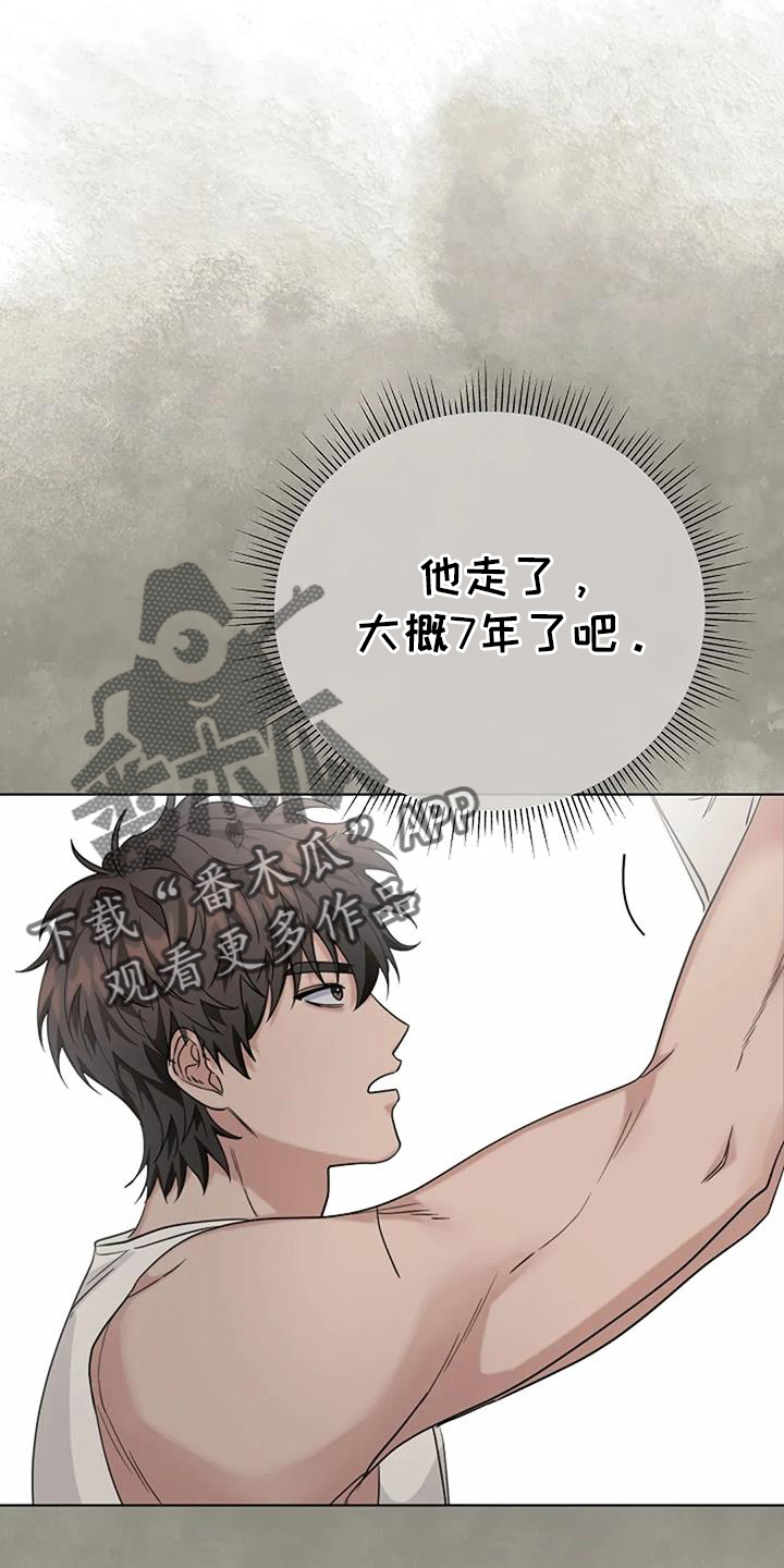第38章：慰藉13
