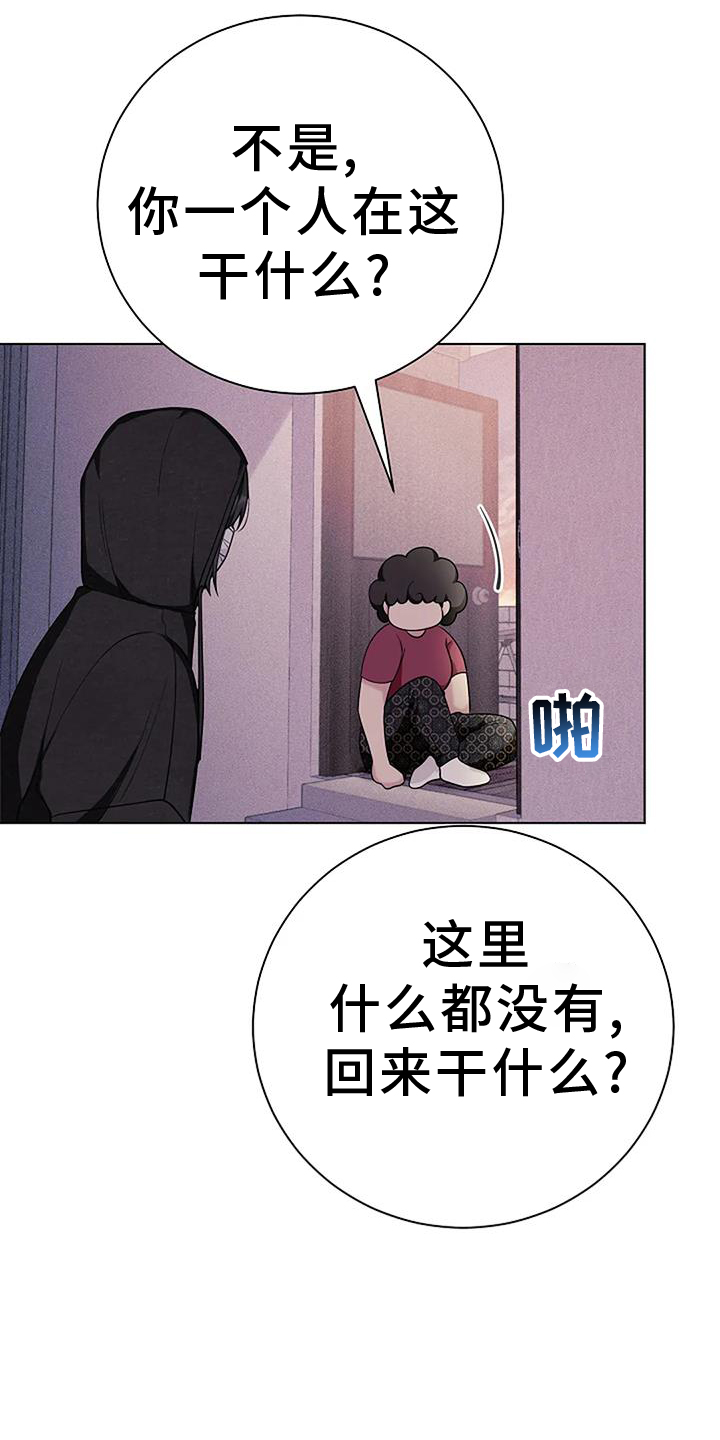 第40章：发现26