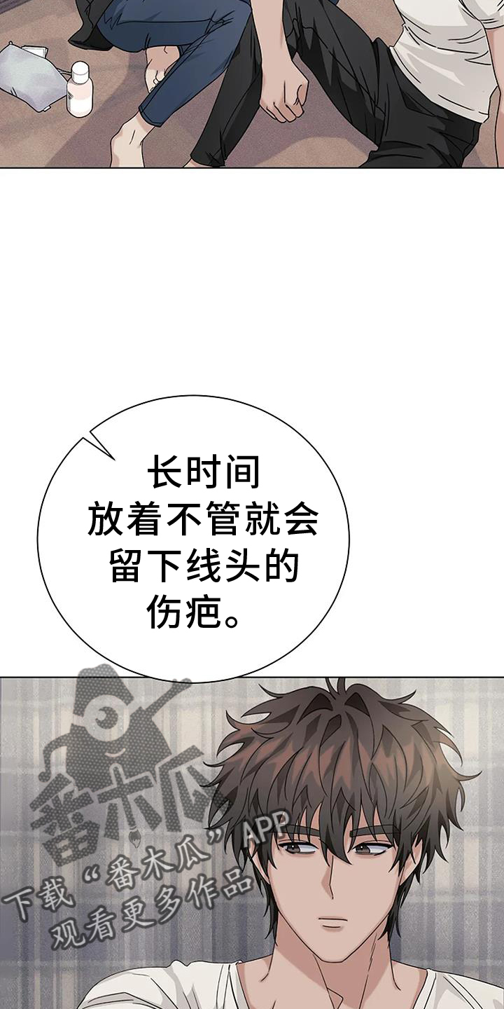 第32章：义愤填膺19