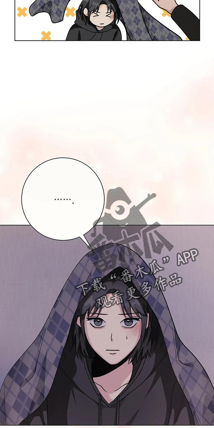第43章：拿你怎么办29