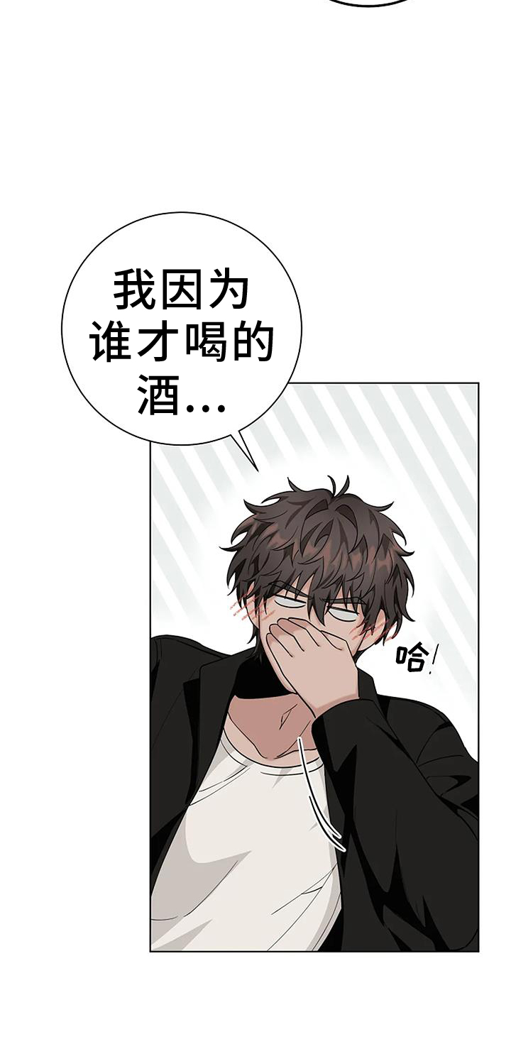 第42章：记得10