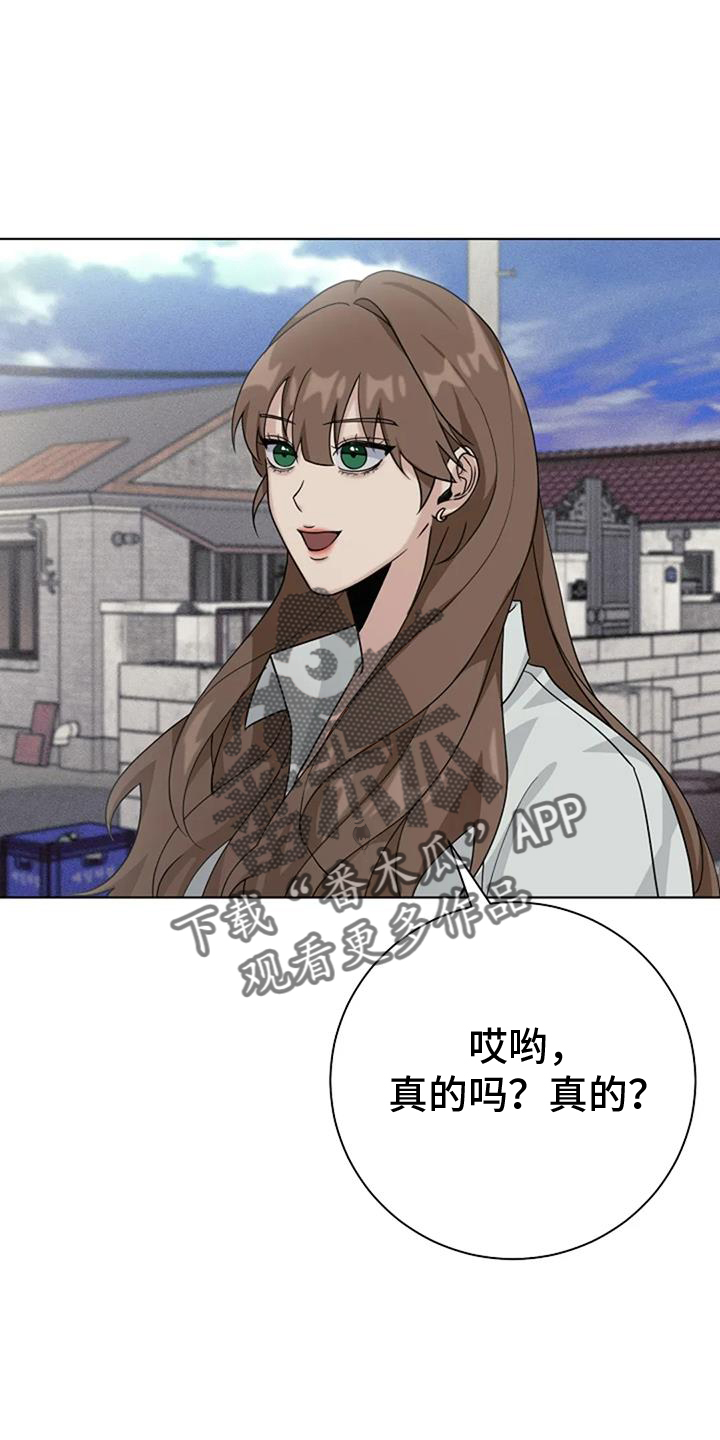 第39章：可怕15