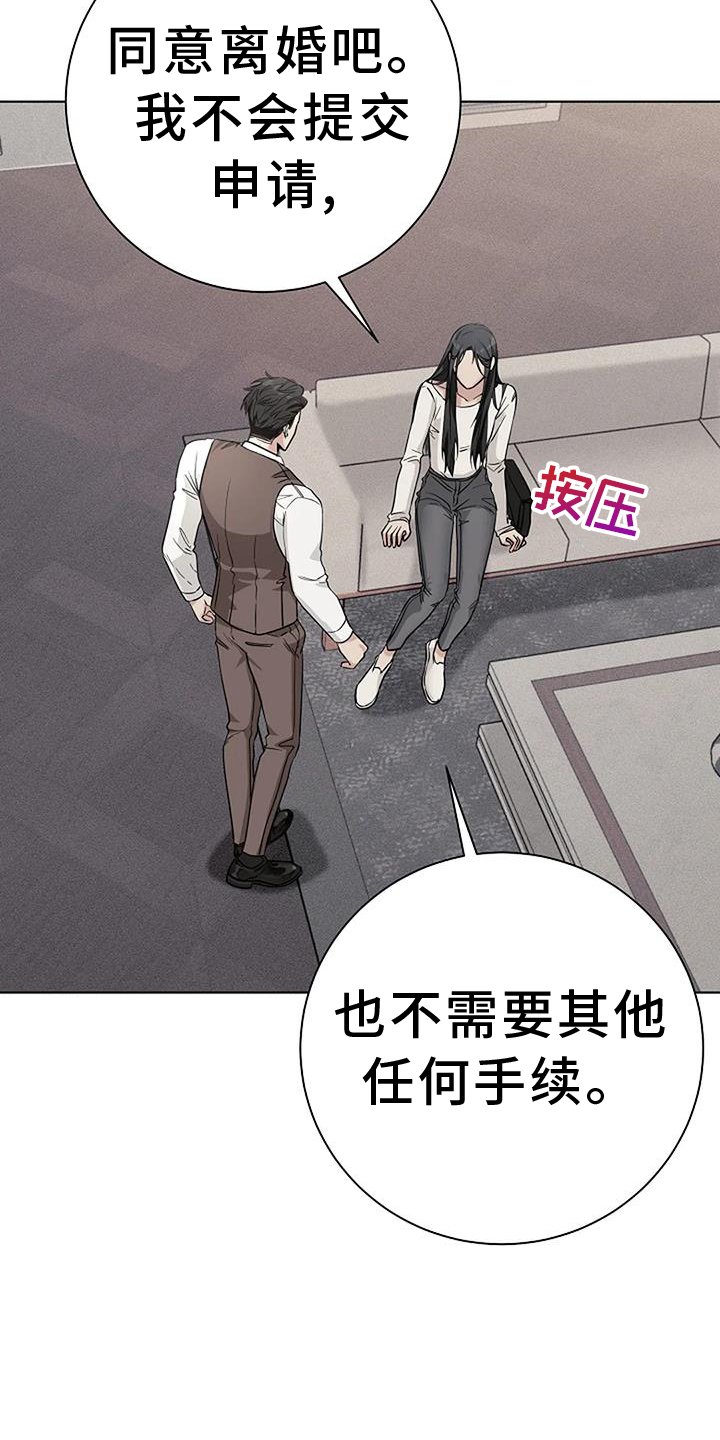 第36章：人渣18