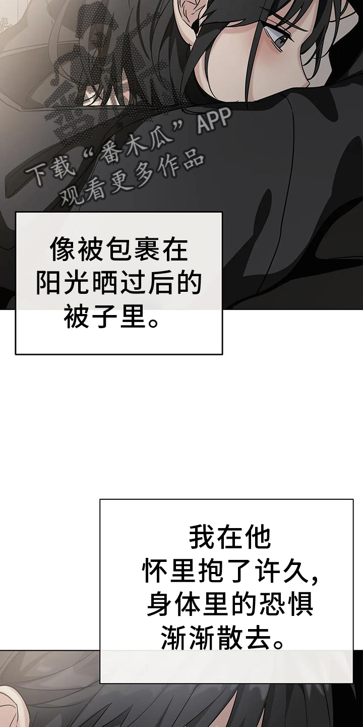 第37章：温暖27