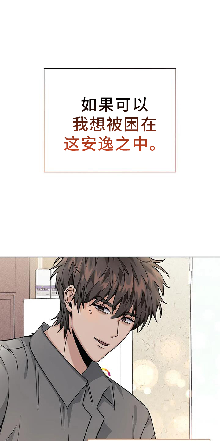 第40章：发现18