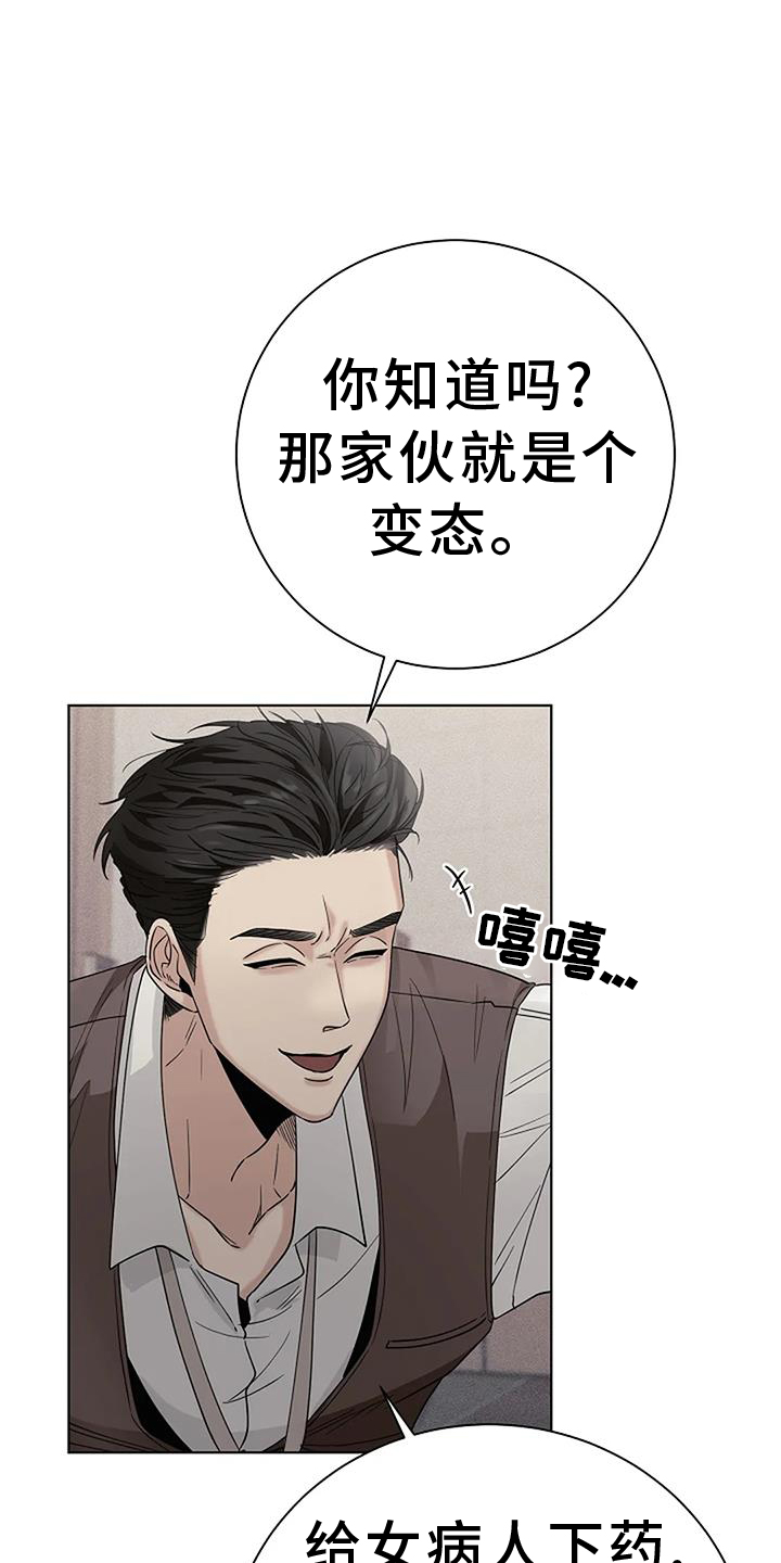 第37章：温暖2