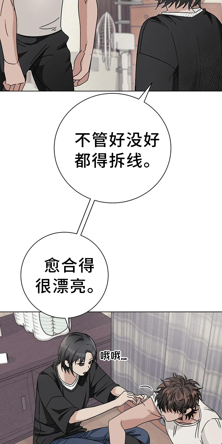 第32章：义愤填膺18