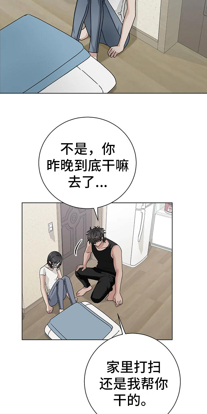 第21话18