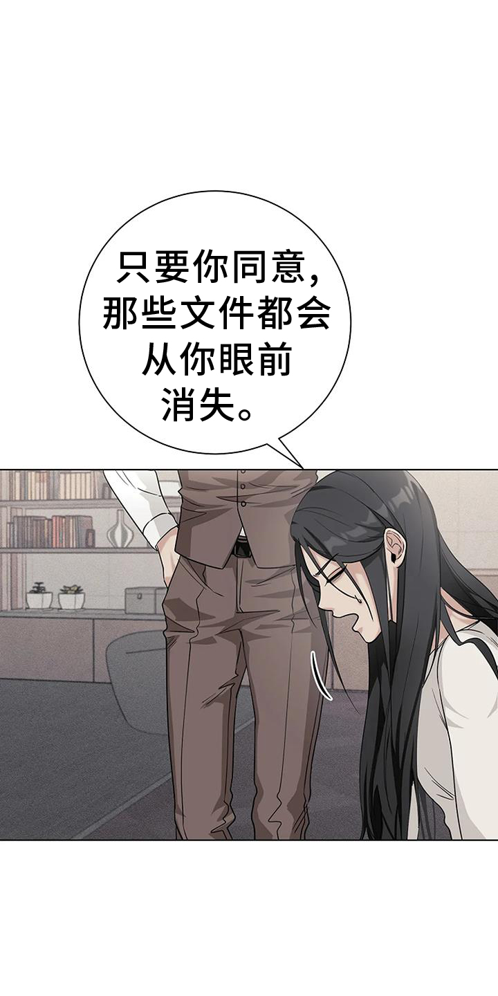 第36章：人渣20