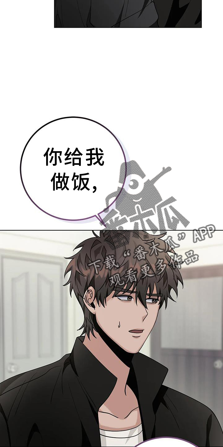 第43章：拿你怎么办1