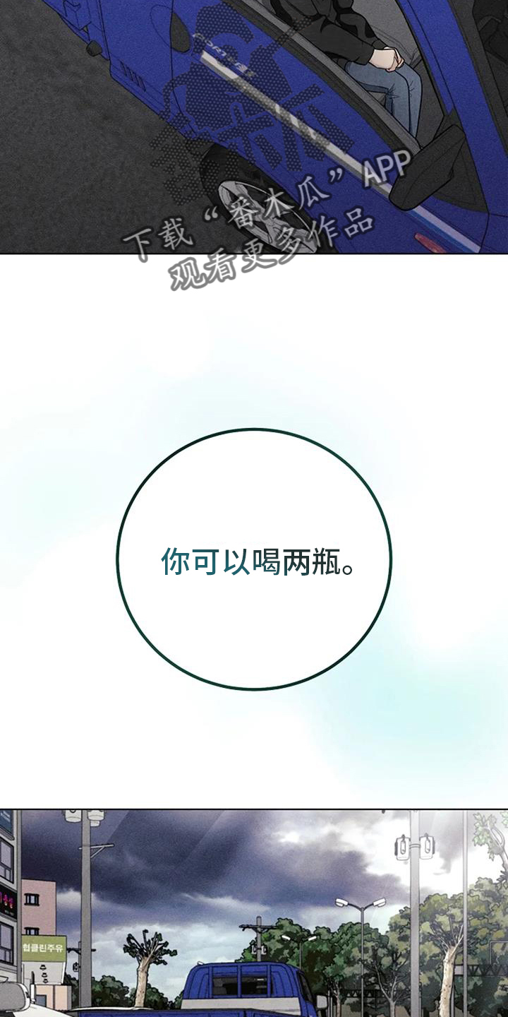 第38章：慰藉27