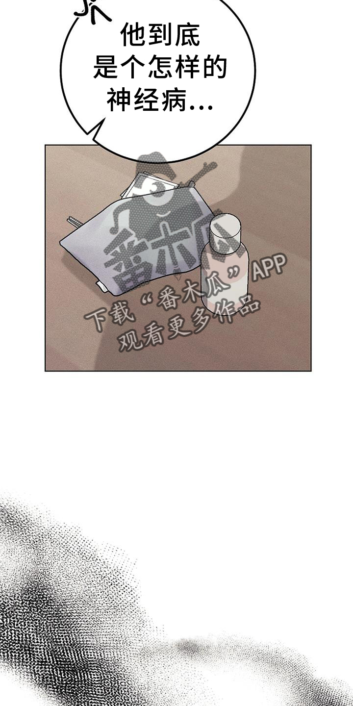 第33章：别走22