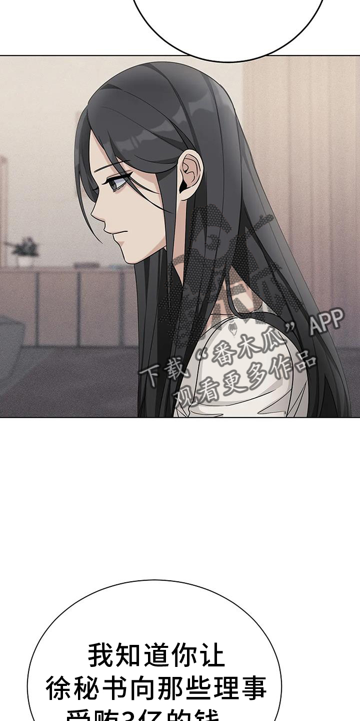 第36章：人渣3