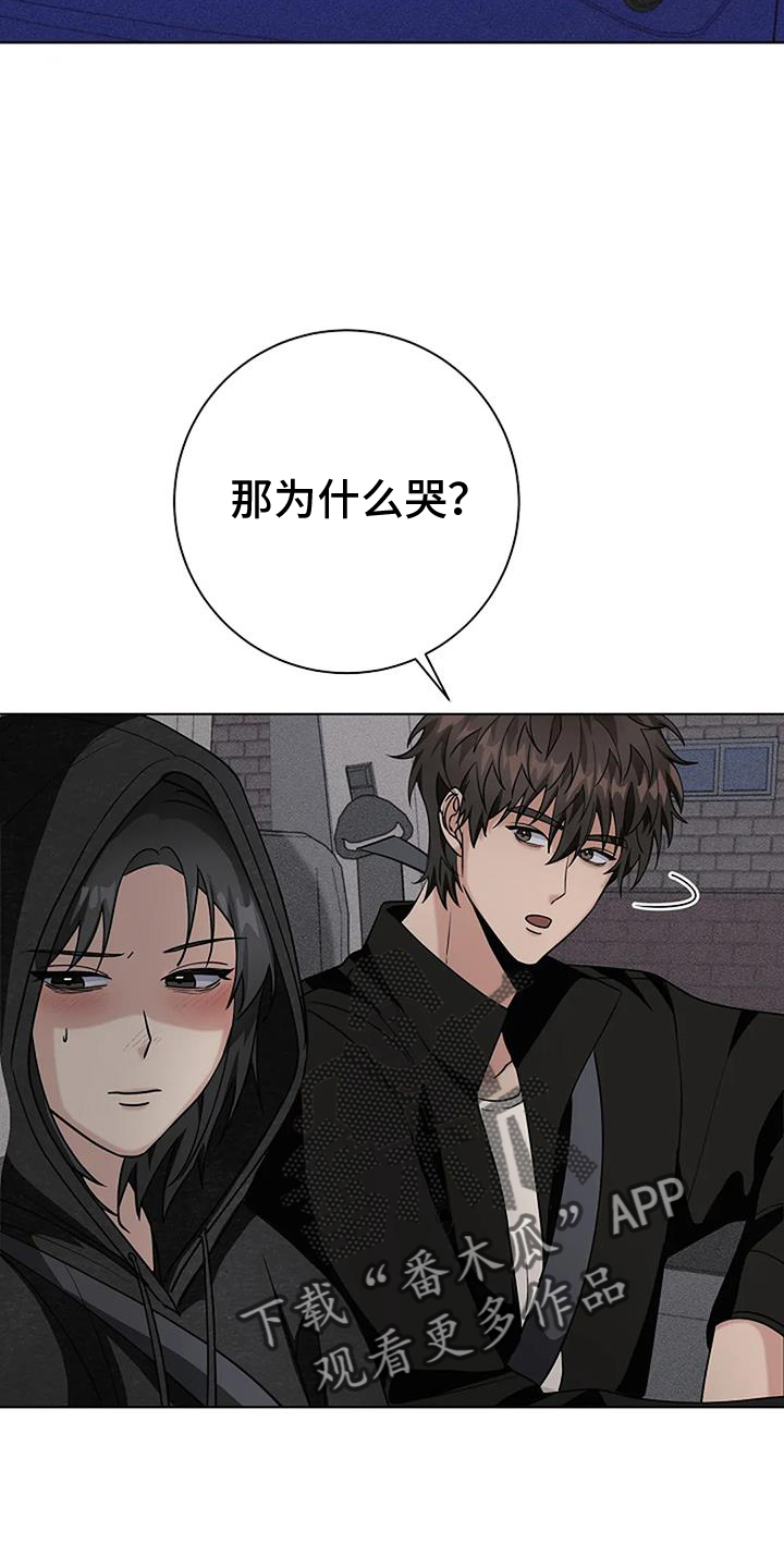 第38章：慰藉3