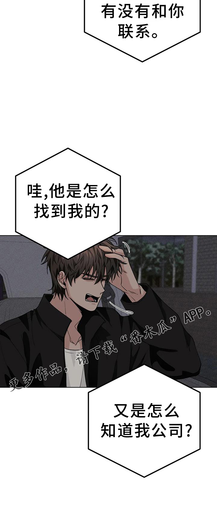 第34章：公共电话27