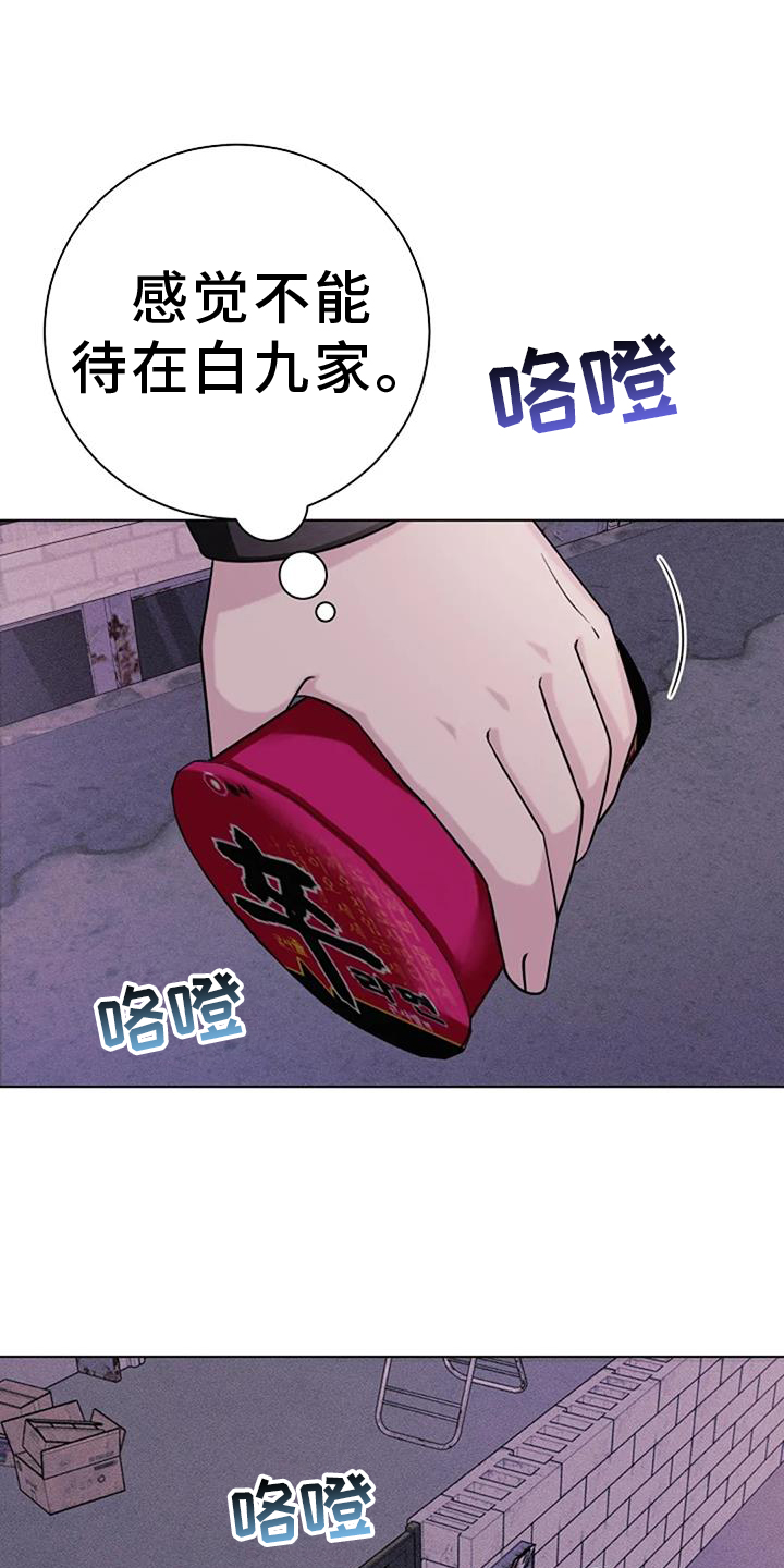 第40章：发现0