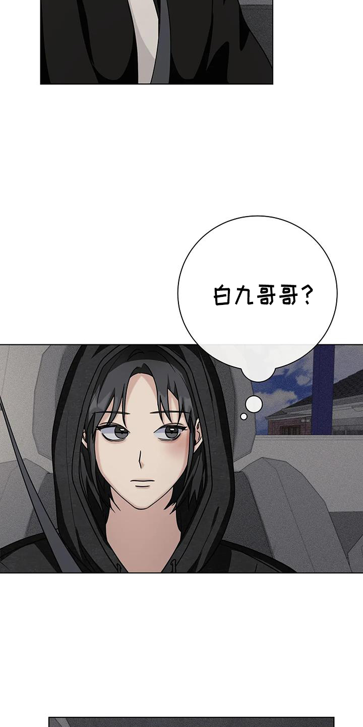 第39章：可怕6