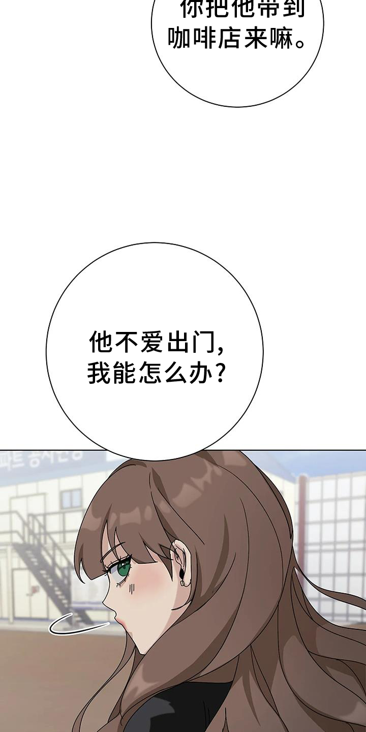 第29话12