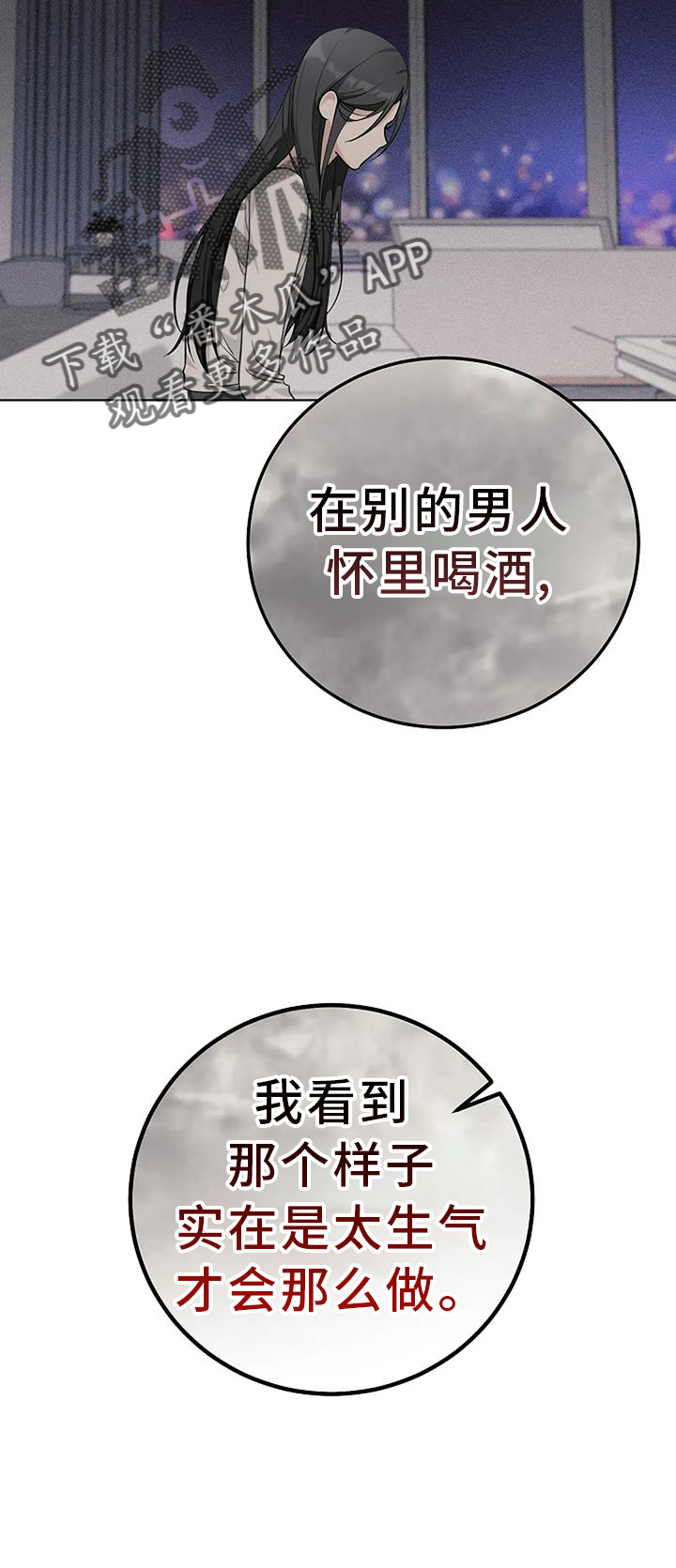 第36章：人渣11
