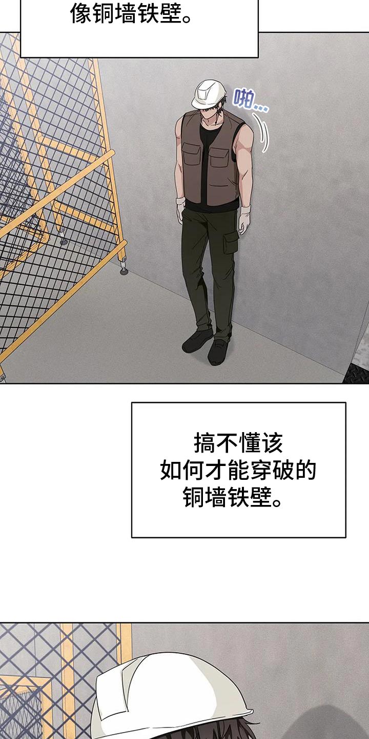 第59话16