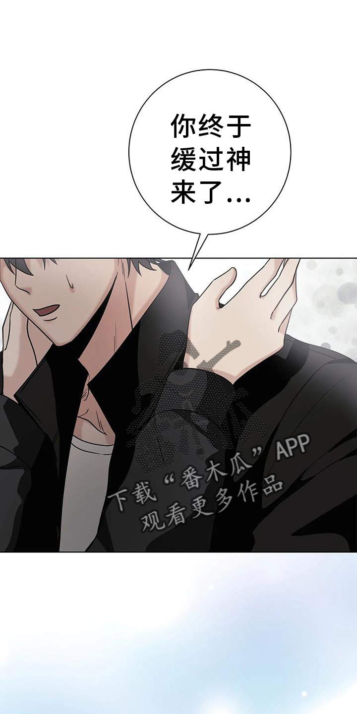 第37章：温暖21