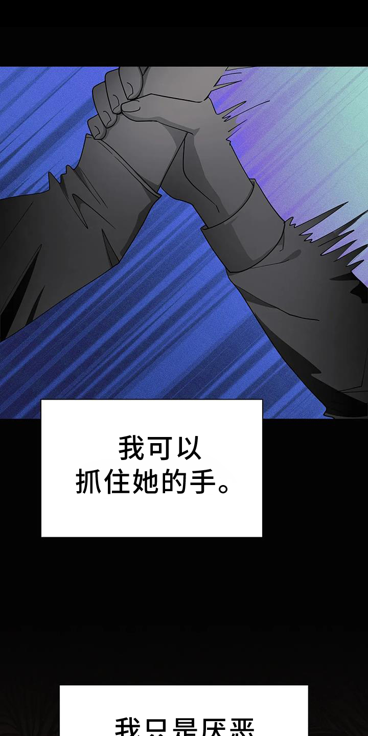 第35章：把柄22