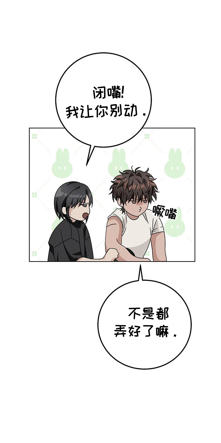 第32章：义愤填膺28