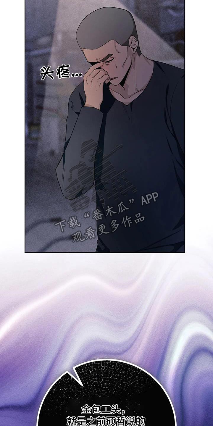 第68话8