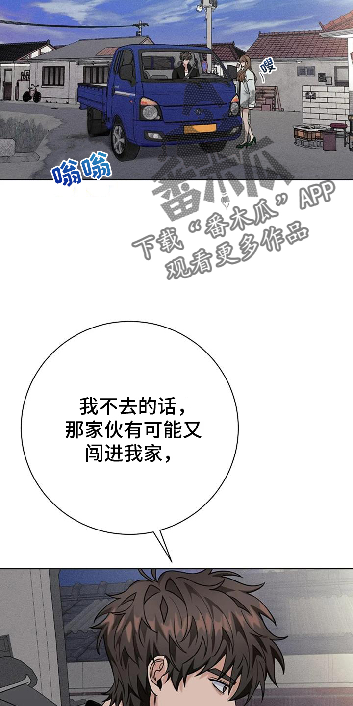 第39章：可怕17