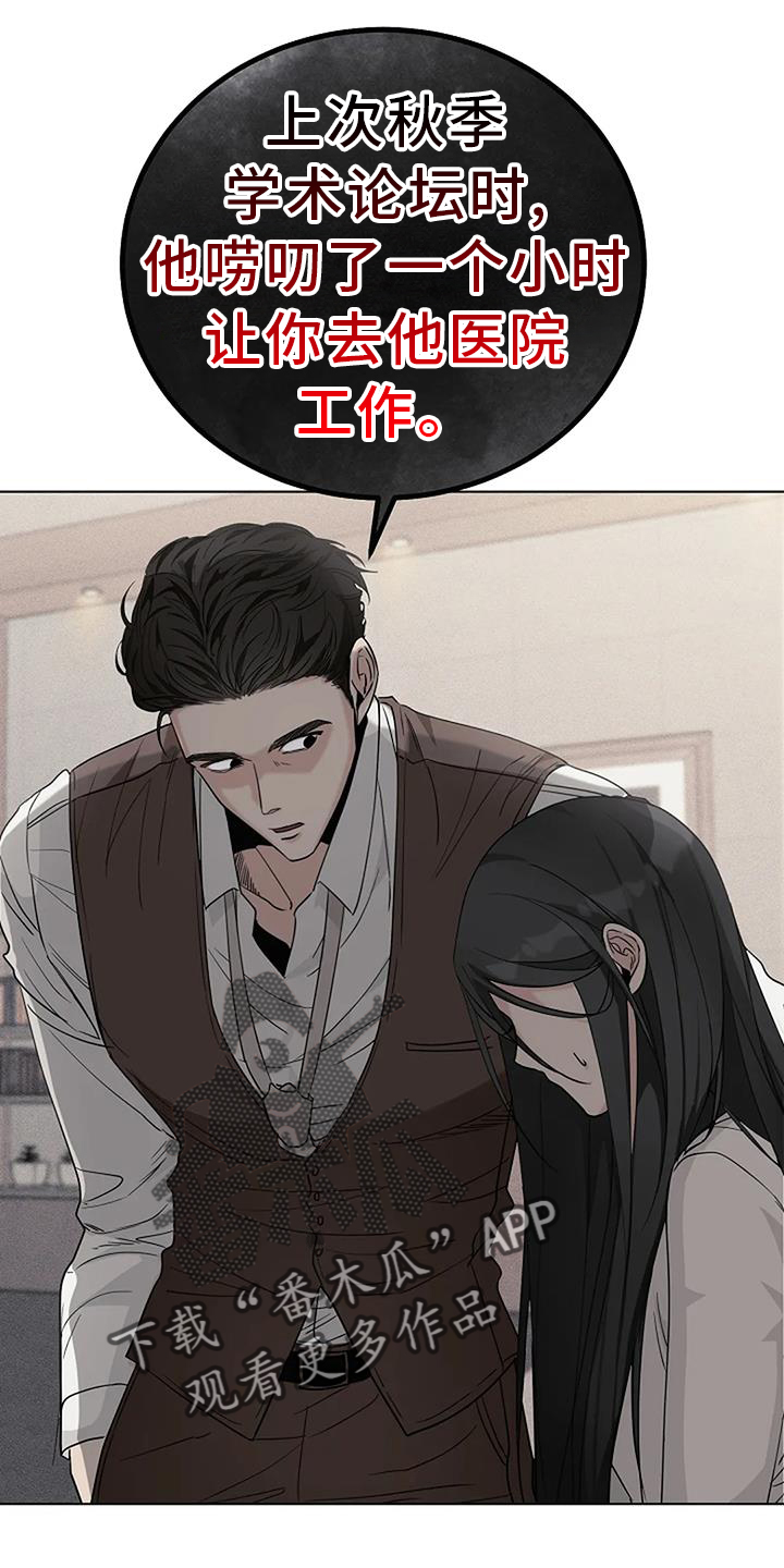 第37章：温暖1
