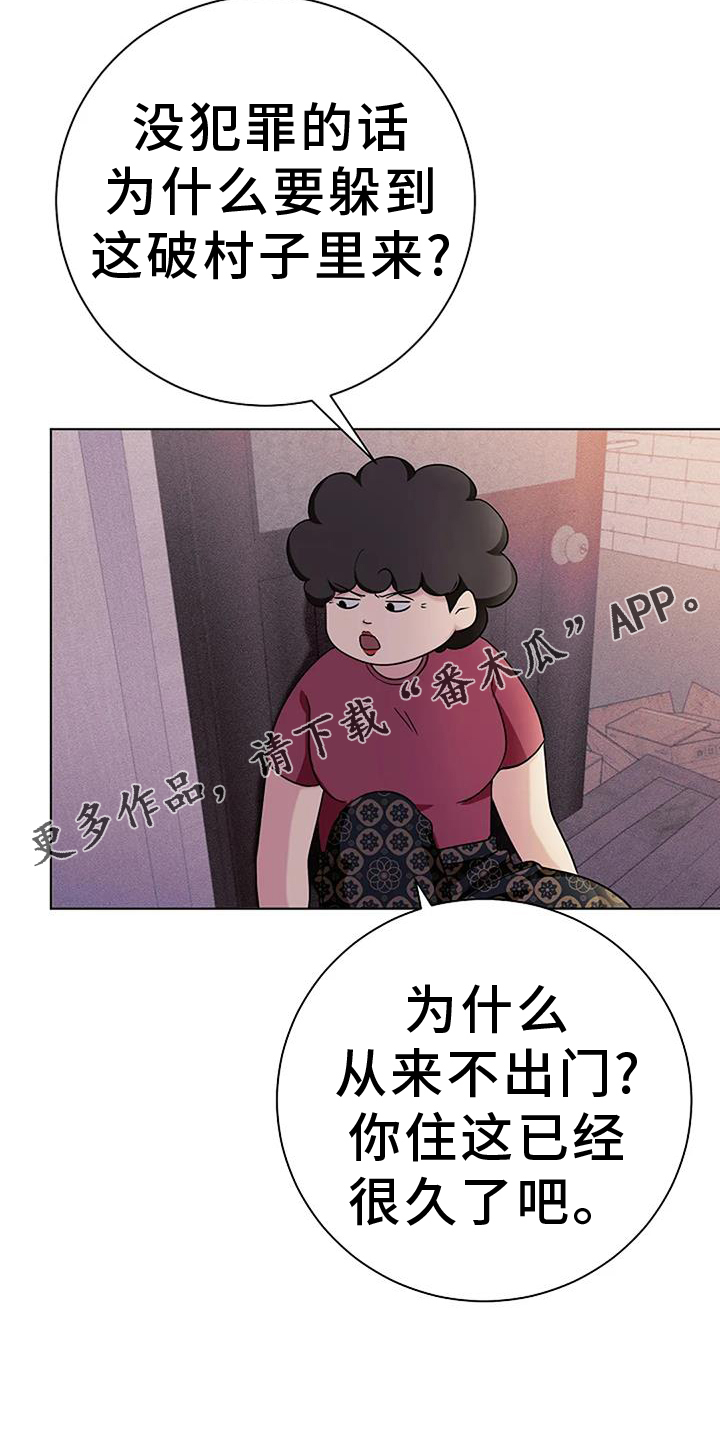 第40章：发现29