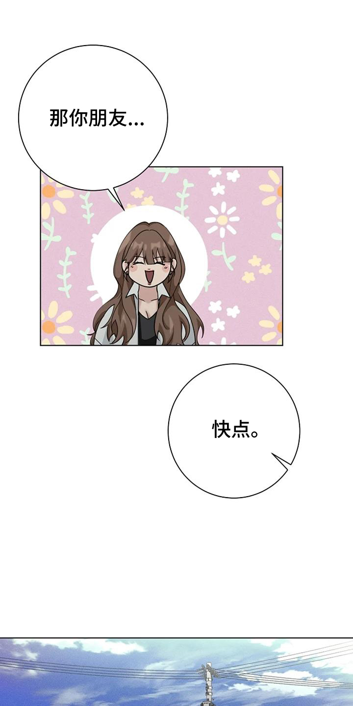 第39章：可怕16