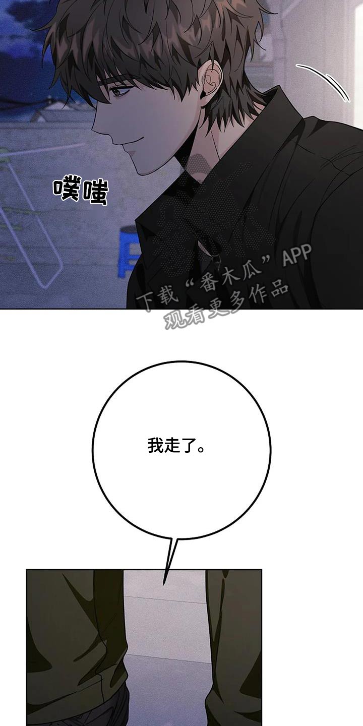 第68话2