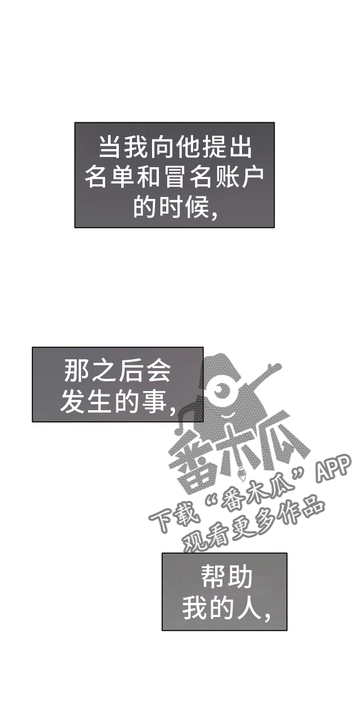 第40章：发现3