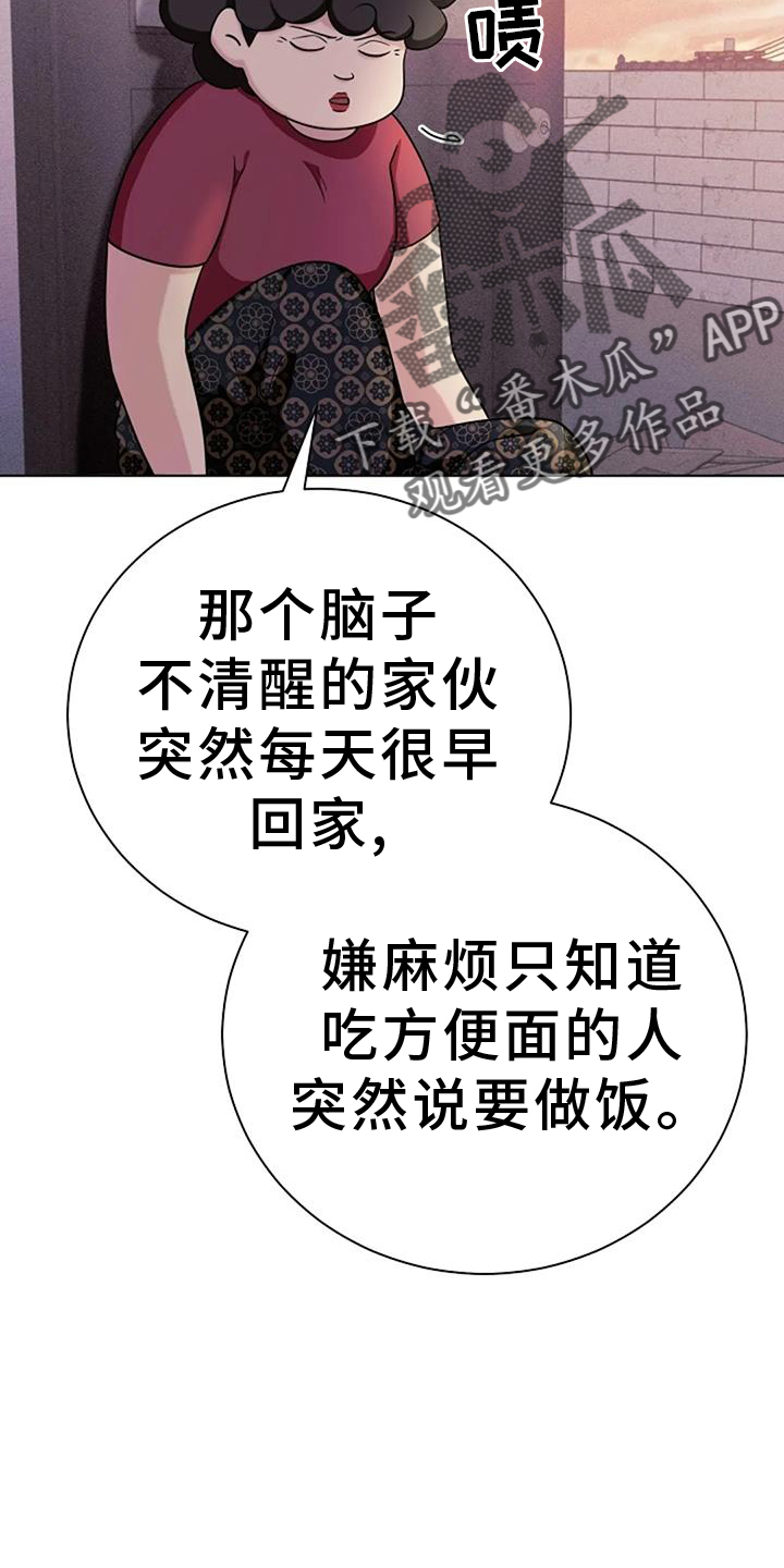 第41章：哭泣3
