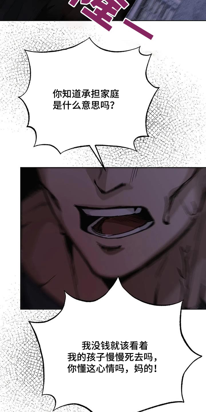 第68话21