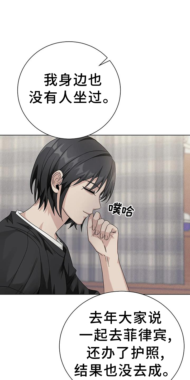 第32章：义愤填膺12