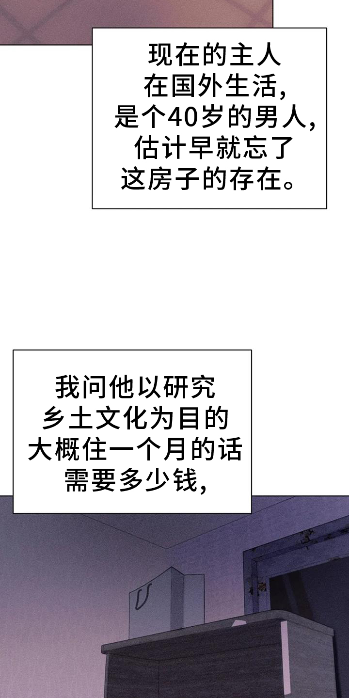 第40章：发现8