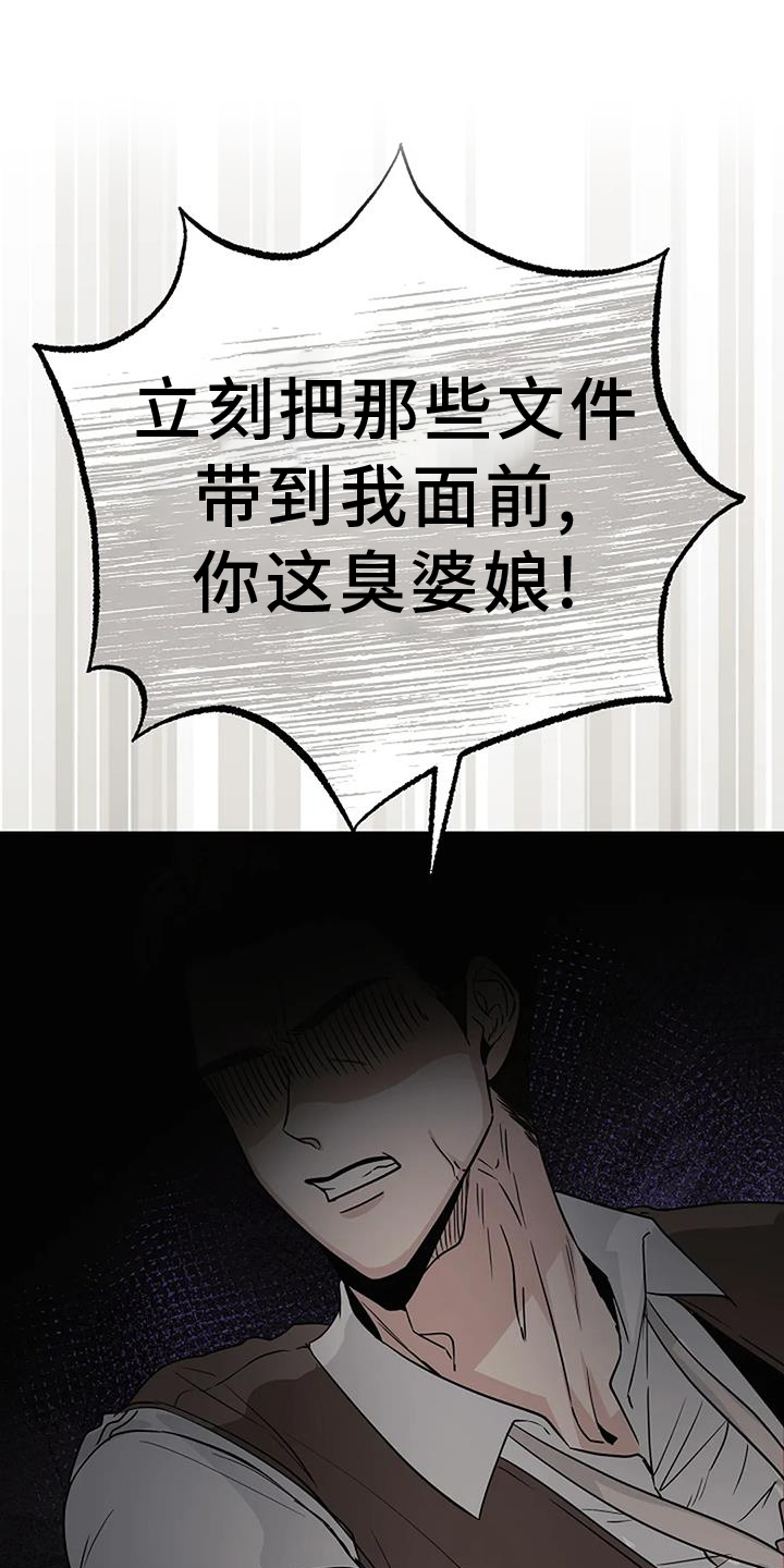 第37章：温暖10