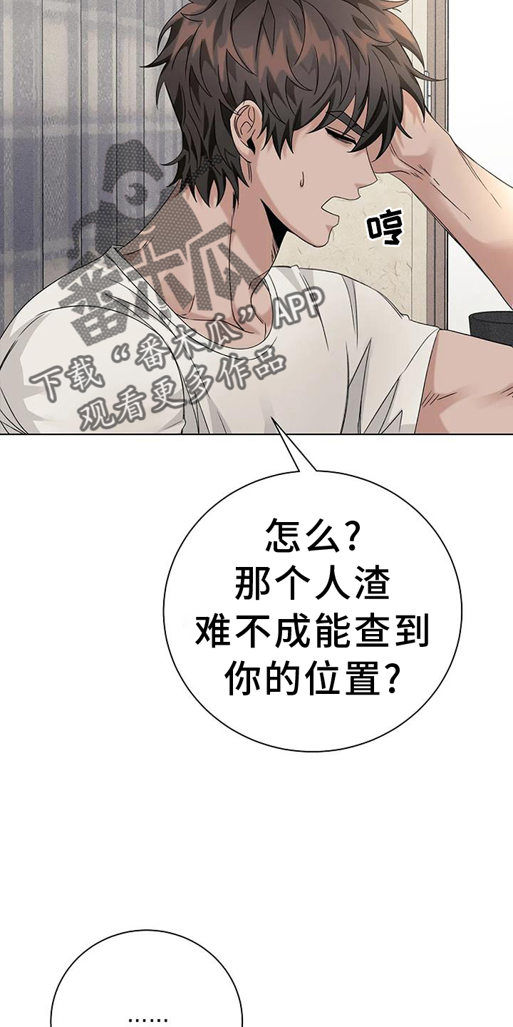 第33章：别走20
