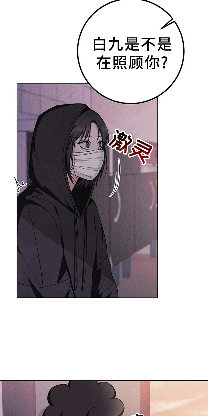 第41章：哭泣2