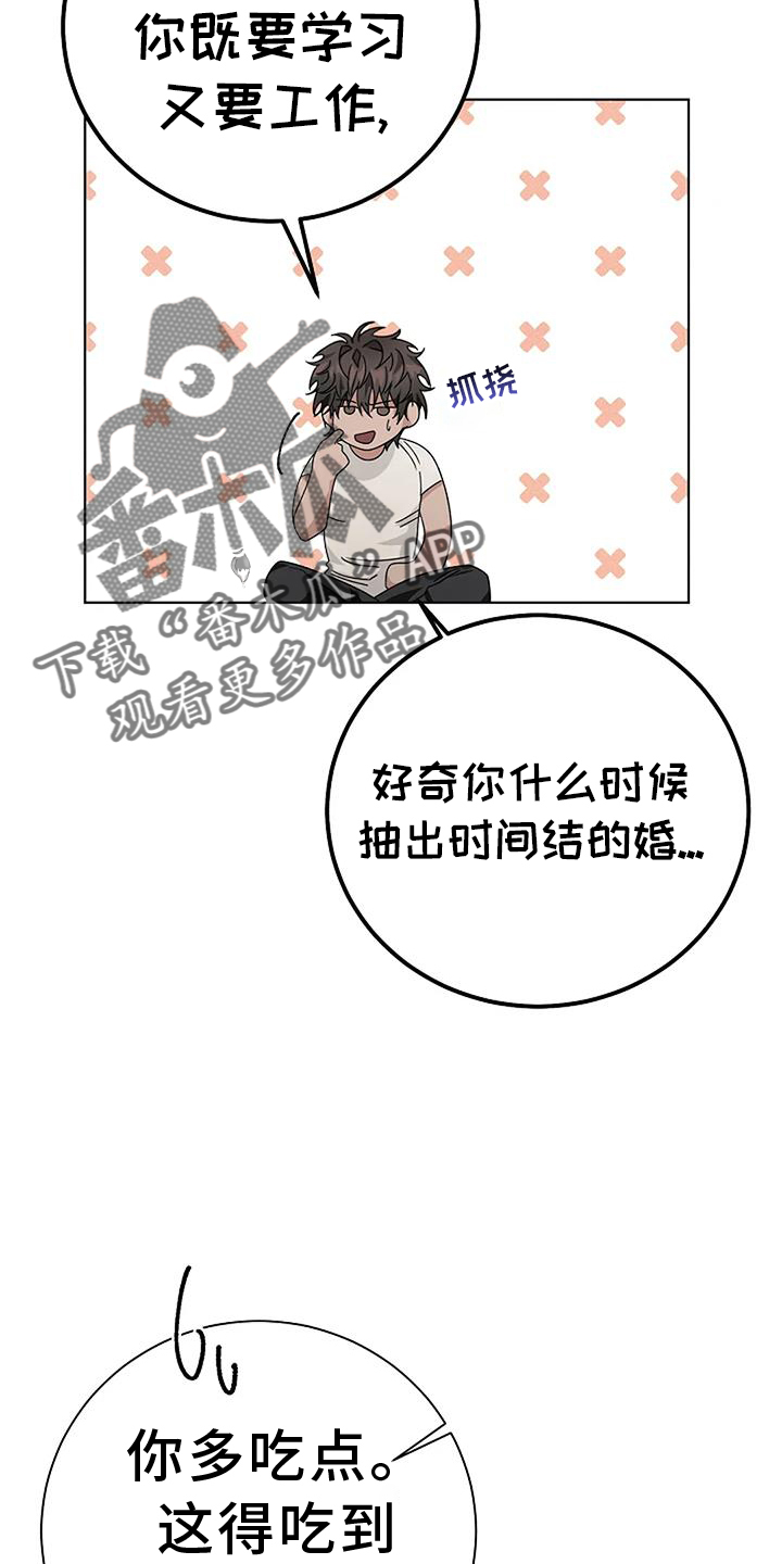 第32章：义愤填膺1