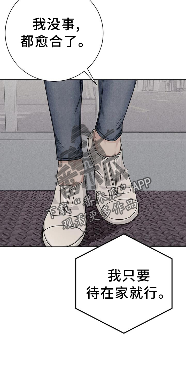 第35章：把柄13