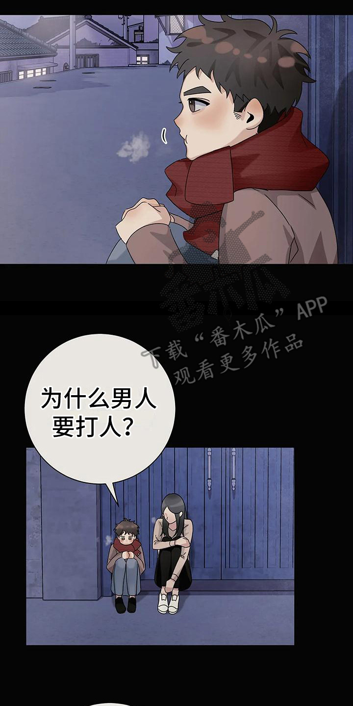 第19话13