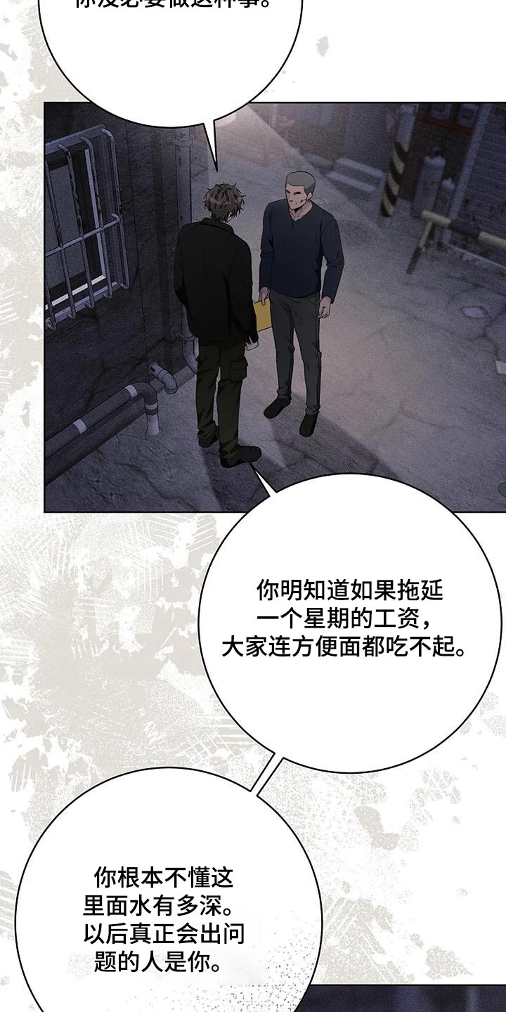 第68话14