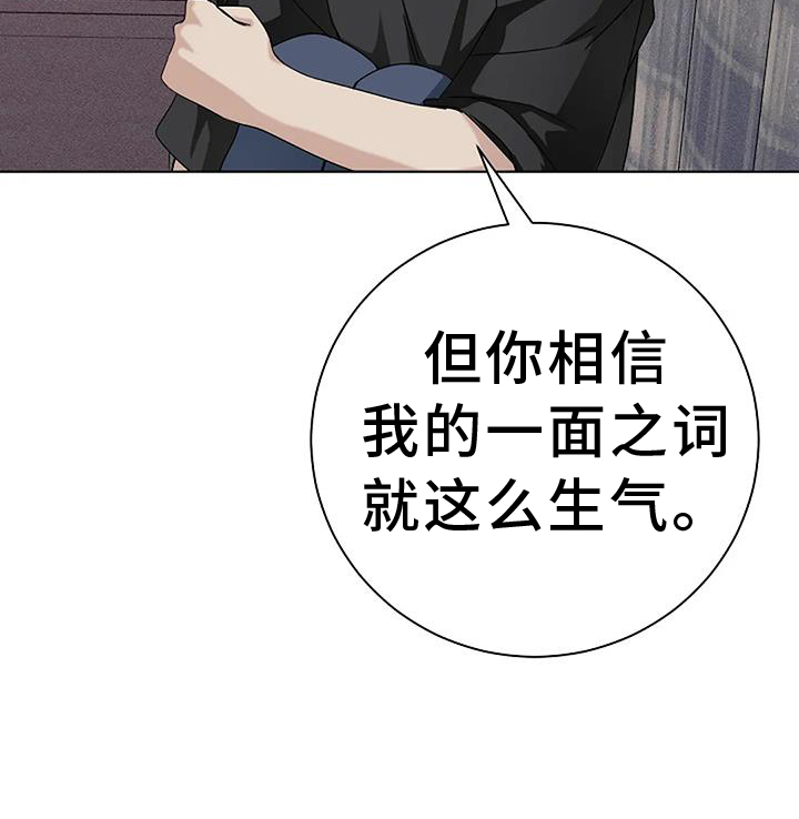 第33章：别走5